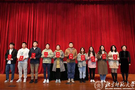 北京师范大学举办第63期青年共产主义者培训班开班仪式-北京师范大学新闻网