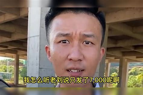 男子月薪1万4村里拉横幅庆祝 遭嘲讽-搜狐大视野-搜狐新闻
