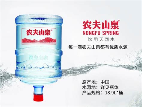 杭州1件起送 农夫山泉12L大桶水12升桶装水天然饮用水矿泉纯净水-阿里巴巴