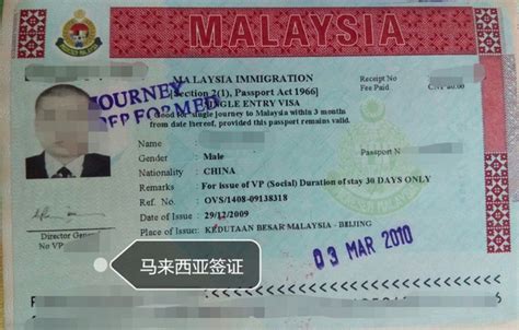 中国出入境证件大全图鉴 - 知乎