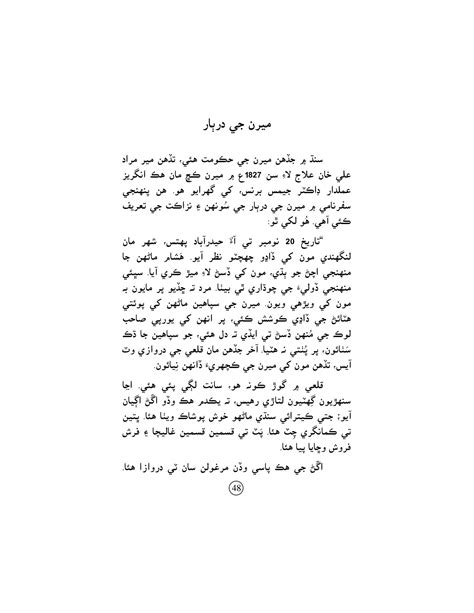 Indian Language 的图像结果