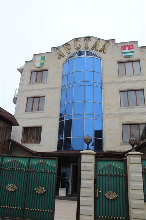 ARSTAA HOTEL (Gagra) - Hotel Reviews & Photos - Tripadvisor