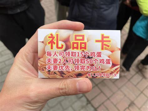 领鸡蛋诱骗35名老人共1.2万最新素材