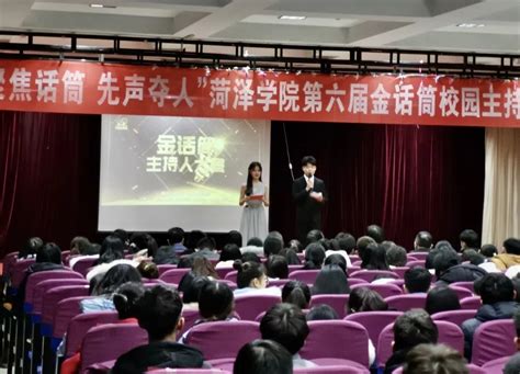 外国语学院召开第七周学生干部例会-菏泽学院外国语学院