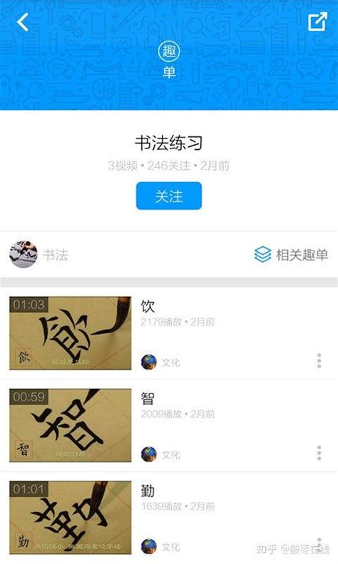 中国书法大字典手机版-书法大字典免费下载官方版app2024(暂未上线)