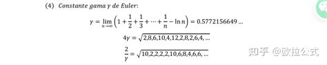 欧拉-马歇罗尼常数(Euler-Mascheroni constant)的连根式展开公式 - 知乎