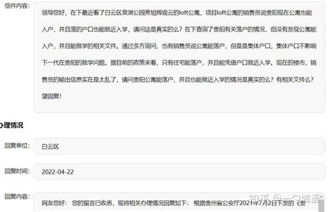江浙沪皖地居民户口迁移可在网上办理！落户上海不用两头跑啦！