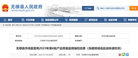 南京审计大学2023年4月(第6批)政府采购意向公告