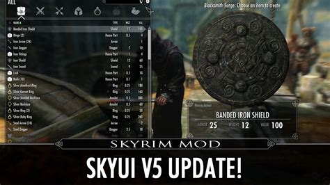 SkyUI Install 的图像结果
