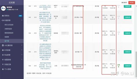 抖音SEO获客系统_黑米抖音SEO