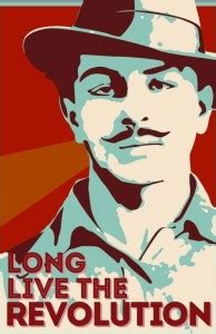 Bhagat singh PhotoPaper Print Poster Photographic Paper - Personalities ...
