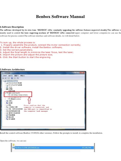 Benbox Software Tutorial 的图像结果