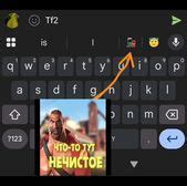 Мге Тф2