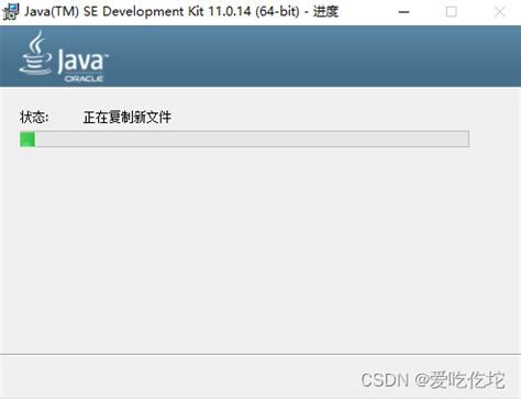 Java Week 11 的图像结果