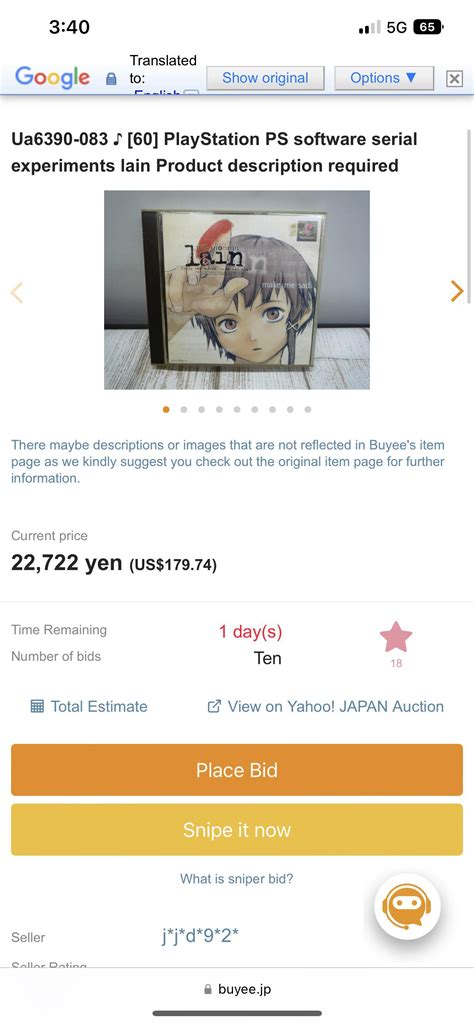 Image result for Serial Experiments Lain PS1