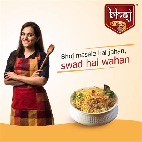 Biryani Masala - 200g