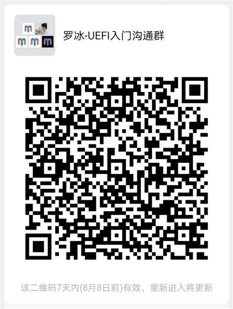 UEFI入门必读的12本书-电子工程专辑