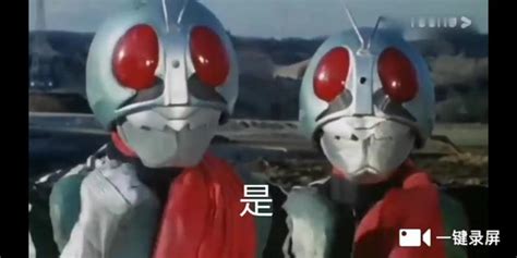 假面骑士v3 国语 字幕版,动漫,日本动漫,好看视频