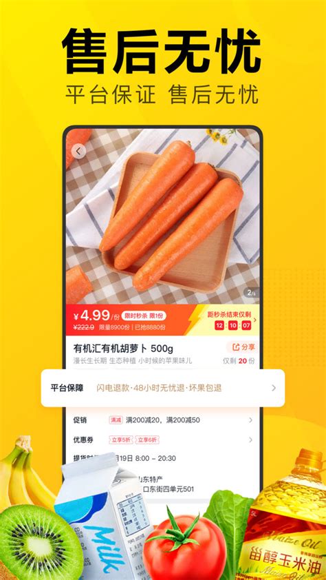 美团优选团长端小程序美团优选团长正在清点可以取货么2022已更新今日