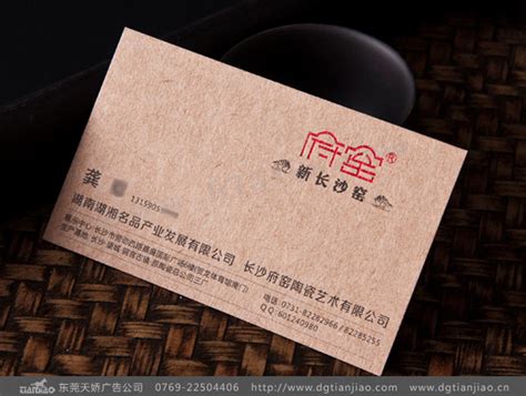 来快印通了解名片格式多大！_标准名片_名片制作_名片,上海快印通印刷