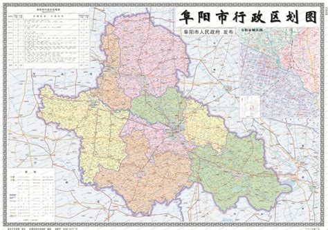 新版《阜阳市行政区划图》《阜阳市城区标准地名图》同步出版_地图