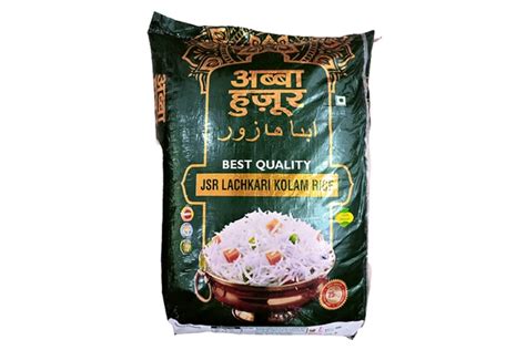 Abb Hujur Rice 25 kg - PICKUPMART