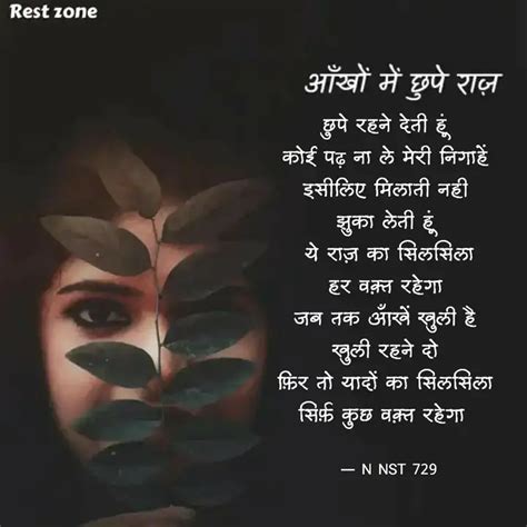 छुपे रहने देती हूं कोई प... | Quotes & Writings by Neetu Singh Nst 🥰 ...