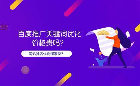 Semrush 免费SEO速成课程（Brian Dean出品） - 知外贸