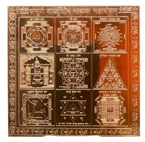 Sampoorna Vastudosh Nashak Maha Yantra 12 Inch – RudraShiv Blessing