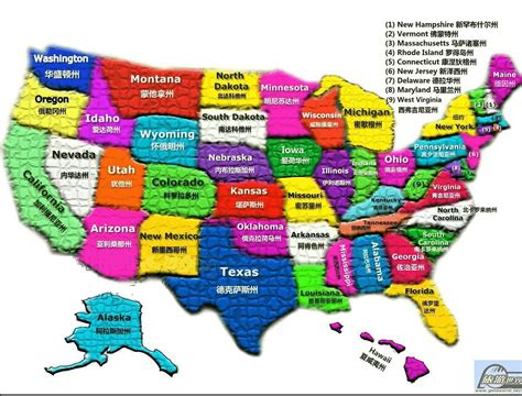 美国50个州排名