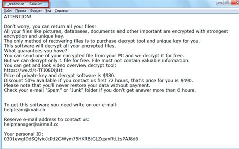 NOAA File Decrypter 的图像结果