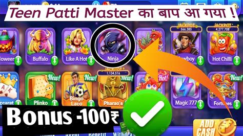 uonovip teenpatti secure platform apk v2.8.0