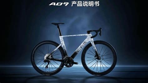 Is this the Chinese 2025 Astana Qazaqstan team bike? | Cyclingnews