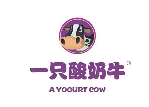 一只酸奶牛官方网站