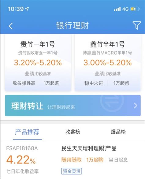 [중국 재테크] 중국에서 목돈만들기 理财 : 네이버 블로그