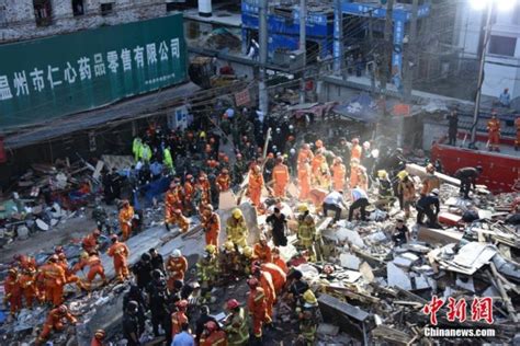 温州民房发生倒塌致四人死亡 现场持续救援-新闻中心-南海网