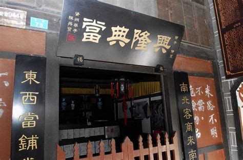 三个字的店铺名称大全,高雅的三个字的店名,带有三字的店铺名(第3页)_大山谷图库