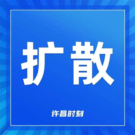 速看！许昌最新“工资表”发布_就业_服务业_行业