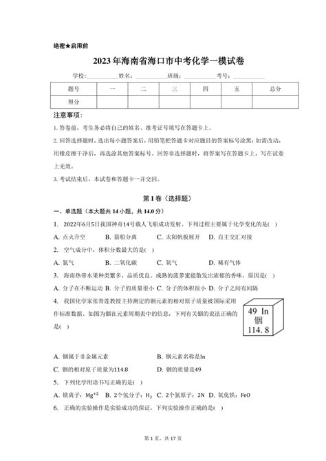 2019北京各区高三零模一模二模考试时间汇总(十六区完整版)