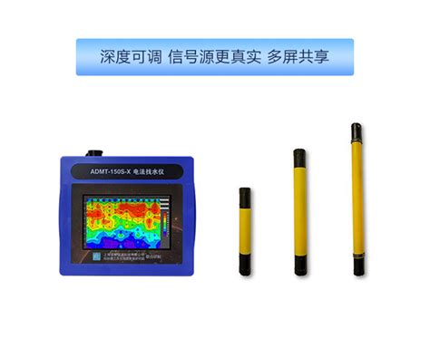 地下勘探找水仪器 ADMT-600S屏幕款电法找水仪