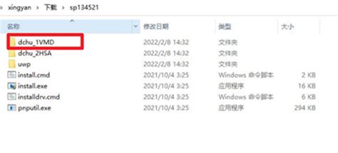 Firmware update | HP® Support