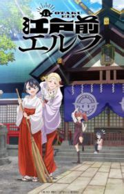 Kuma Kuma Kuma Bear Punch! - MyAnimeList.net