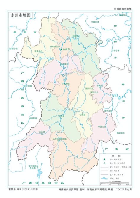 2023年版标准地图中国地图、湖南省地图、永州市地图发布_澎湃号·政务_澎湃新闻-The Paper