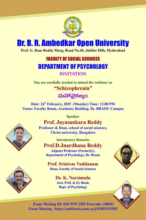 BRAOU - Dr. B.R. Ambedkar University