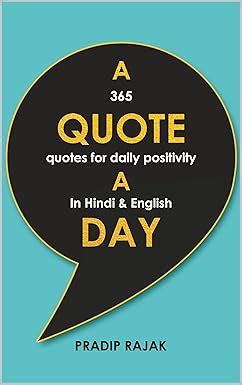 A Quote A Day : 365 Quotes for Daily Positivity in Hindi & English ...