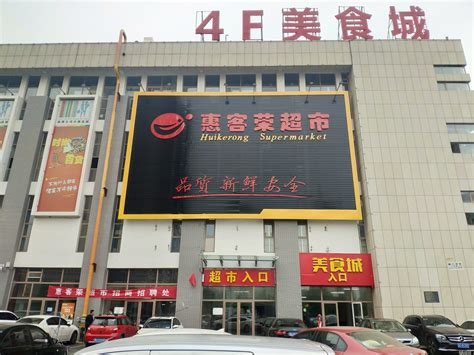 唐山市美超商贸有限公司2020最新招聘信息_电话_地址 - 58企业名录