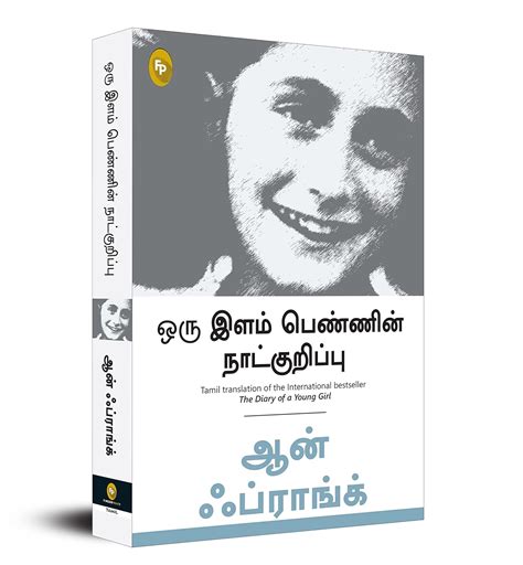 Buy The Diary of a Young Girl (Tamil) Book Online at Low Prices in ...