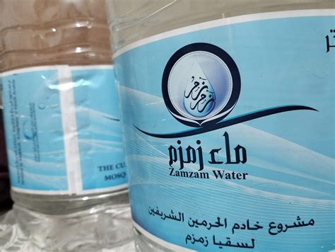 Hajj Zamzam Premium Vector | Hajj Pilgrim Drink Zamzam Water. Hajj And - how deep is zamzam well