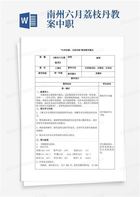 27册劳动教育教案集锦 - 知乎