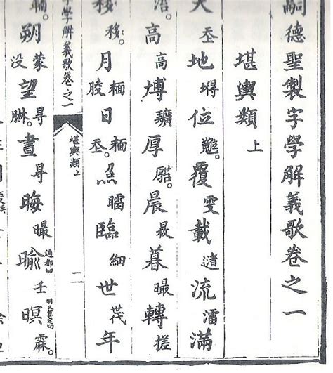 汉仪粗宋 简繁正版字体下载 - 正版中文字体下载尽在字体家